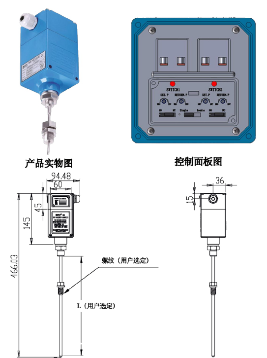 双点温度开关